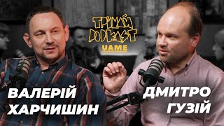 Як працюють музичні авторські права - простими словами ч.1 / Валерій Харчишин та Дмитро Гузій