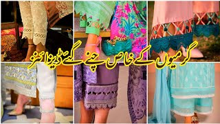 designer trouser design 2023 collections for spring summer 2023