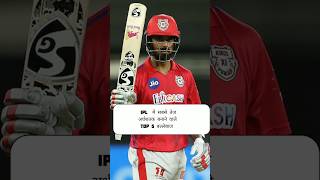 Fasted fifty In Ipl🔥#shorts #cricket #youtubeshorts #viral