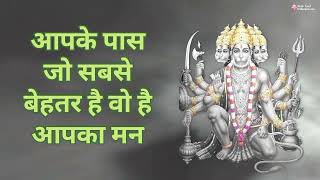 ईश्वर को कैसे पाये 🙏| ईश्वर को पाने का सही तरीका | how to find god | how to know god