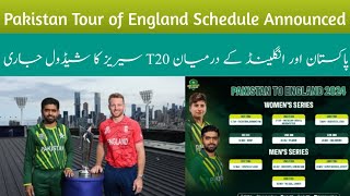 Latest News|| Pakistan Tour of England 2024 Schedule Announced