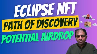 Eclipse NFT | Path of Discovery |  Potential Airdrop