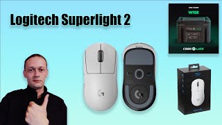 Logitech G Pro Superlight 2 მიმოხილვა #CSGOLUCK #logitech #superlight