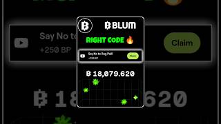 Say No To Rug Pull Blum Code | Say No To Rug Pull Blum Video Code Today | Blum Video Code Today