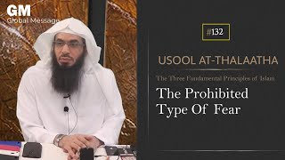 The Prohibited Type Of Fear | Shaykh Ahmad Musā Jibrīl (حفظه الله)