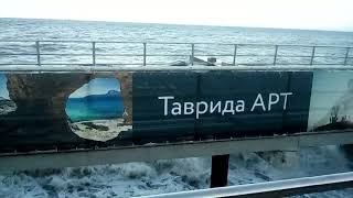 Алушта. Растяжка " Крым-восьмое чудо света".