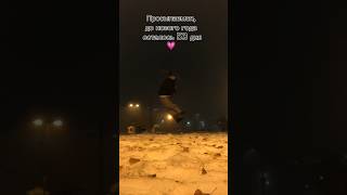 Ура🥳 #trending #рекомендации #popular #tiktok #shorts #fypシ #foryou #глобальныерекомендации #тикток