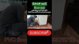 PVC floor mat fixing habsiguda Uppal#shortvideo #shorts #trending#footmat #rknaresh129#youtubeshorts