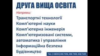 Инстиут последипломного обучения НАУ