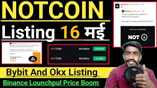 NotCoin Listing 16 May । listing Exchange Bybit Okx Exchange। NotCoin Price Boom। Binance Lounchpul