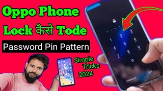 Oppo Phone Ka Lock Kaise Tode 2024 | Oppo f15  ka Password Kaise Tode  | Hard reset Oppo Phone 2024