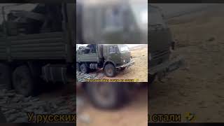 когда подвезли боеприпасы