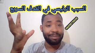 فكرة خفيفة او عندها معنى