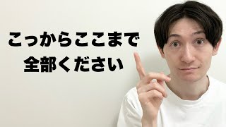 人生で一度は言ってみたい言葉たち