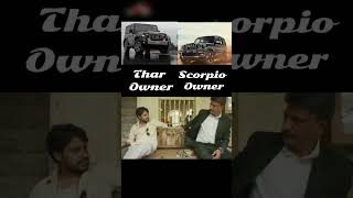 Power Of Scorpio😈❤️‍🔥👑 Fortuner bhi dar jaaye🤣👎 Thar kuch bhi nahi😈💯 #scorpio #ytshorts #vip #status