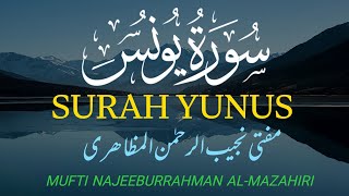 Surah Yunus سورۃ یونس || Ayat No 89 to 97 || Mufti Najeeburrahman Al-Mazahiri