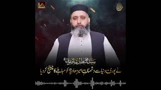 علامہ سید سبطین شاہ نقوی صاحب نے منکرین صحابہ کرام رضی کو مباہلے کا چیلنج کردیا۔Rehman Short Video