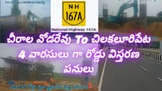 Chirala Vaadarevu To Chilakalurpeta NH 167A Road 4 Lines construction works status