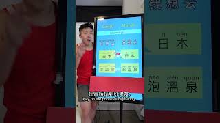 Cantonese vs Mandarin - Verbs 🇯🇵♨️⛷️