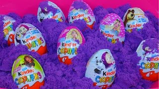 Киндер Сюрприз Маша и медведь Барби Холодное сердце Kinder Surprise Eggs Кинетический песок