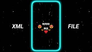 #জানতে যদি চাও💞💘XML file Bangla song 🔰 bangla song Xml file 🔰 new bangla song Xml file 🔰 XML file 🔰