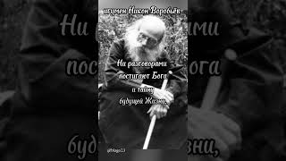 Не слушай безбожников, они ничего не знают.