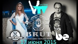 Культура Потребления LIVE 17.06.2015