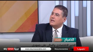 التضخم يحول الضروريات لكماليات وسط ضغوطات مالية متزايدة