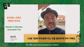 Moises P Sanchez Invention Trio's Message | The 20th Anniversary of Jarasum Jazz Festival