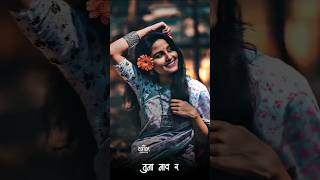 O DIL🫀Kari din 🤝tuna nav WhatsApp status #youtubshorts