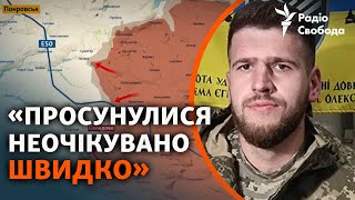 «Лютый» о российских войсках в Селидово и будет ли уход ВСУ из города