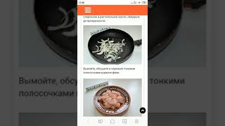 Бефстроганов из курицы