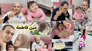 ناديت لتولين باسم بنت ثانية//شوفوا ردة فعلها 🥺 تولين تسممت من سمك //جربنا اغرب وصفات التيك توك//