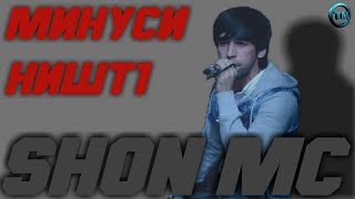 Минусе ки Shon mc да саршавии репош мемона(TM Beatz PRO)