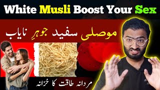 White Musli - Unlocking the Secrets Behind Musli Safed in Urdu/Hindi