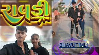 V K BHURIYA // 2025 // bhavu timli//2025  New Timli v k bhuriya gafuli 2024.25  vk 2025 timli 2025