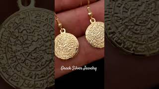 Gorgeous Phaistos Disc Gold Plated 19mm Silver Earrings #greek #silver #earrings