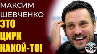 Максим Шевченко об итогах конференции 17 декабря 2020