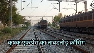 Krishak Express High Speed Crossing Ballia Dadar Special At Mahpur