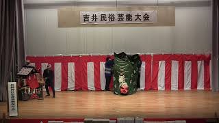 長根神社宿神楽舞保存会 "岩"