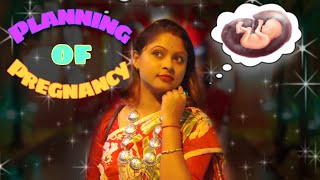 PLANNING OF PREGNANCY| In Bengali (সন্তান নেওয়ার পূর্ব পরিকল্পনা )