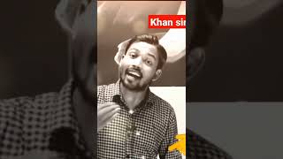 खान सर से सीखे कब कहना क्या बोलना चाहिए/khan sir /legend