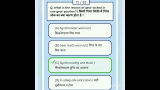 #ITI mmv 2nd year important trade theory Question Answer 2023#youtubetranding #youtubeshorts #