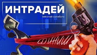 Интрадей. Пробой уровня 13:30-16.07.2015 СВ