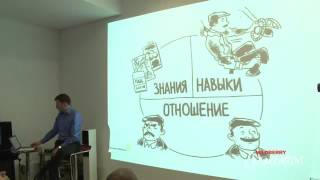 Владимир Герасичев. Действуй. Это надо знать, не откладывать на потом.