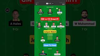 GM vs CS Dream11 Prediction Team Today Match || GM vs CS || #shorts #dream11 #lpl2024