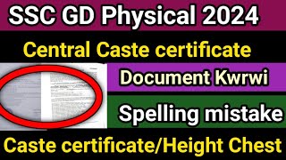 SSC GD Physical Central Caste certificate 2024 | Documents mistake| Documents kwrwi| kokborok