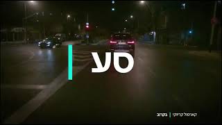 קארפול קריוקי עם אודי כגן 🚘| בקרוב עונה 3🚘🎵