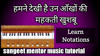 Humne Dekhi Hai Un Aankho ki.Harmonium Tutorial.sangeet mentor.lata mangeshkar