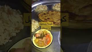 افطار ١٥رمضان